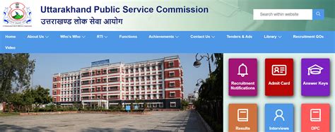 ukpsc official website.